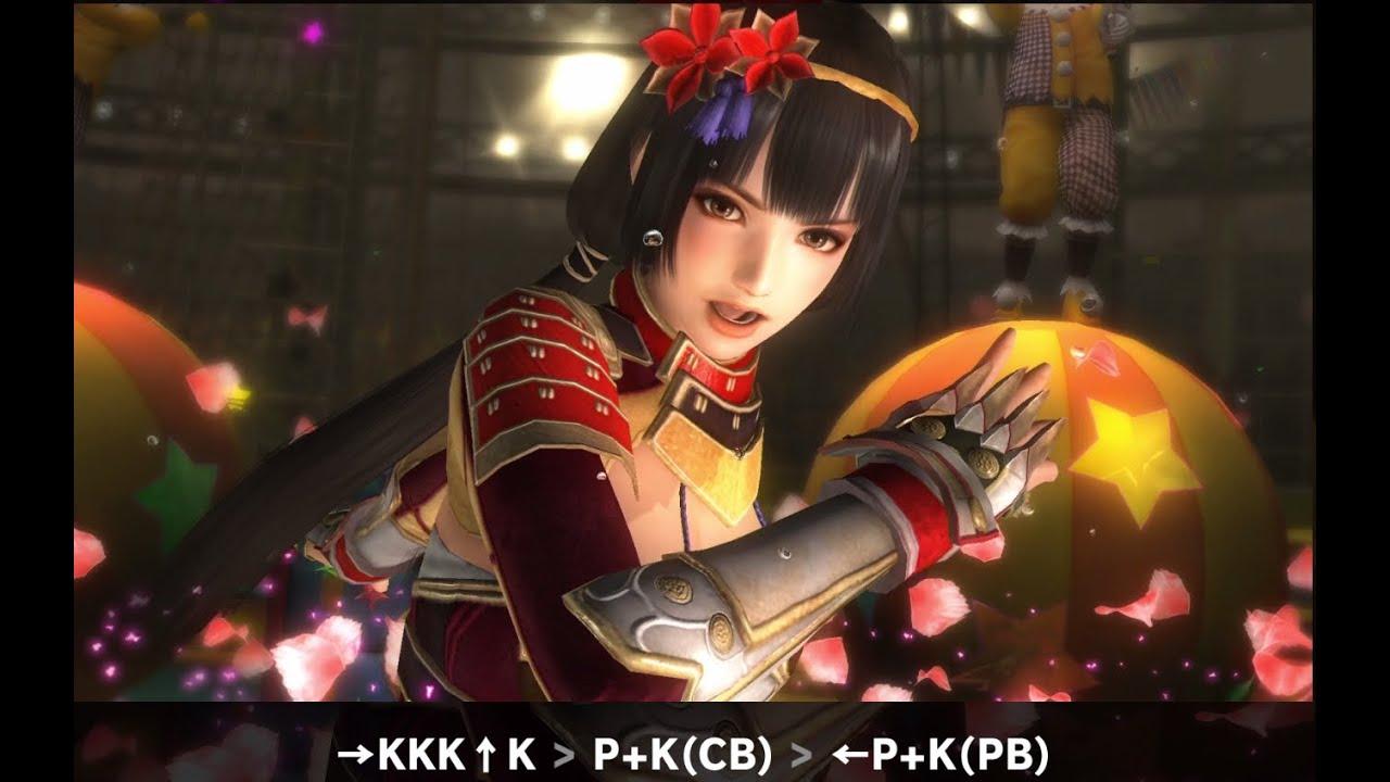 Cheapest Dead or Alive 5: Last Round - Character: Naotora Ii Key