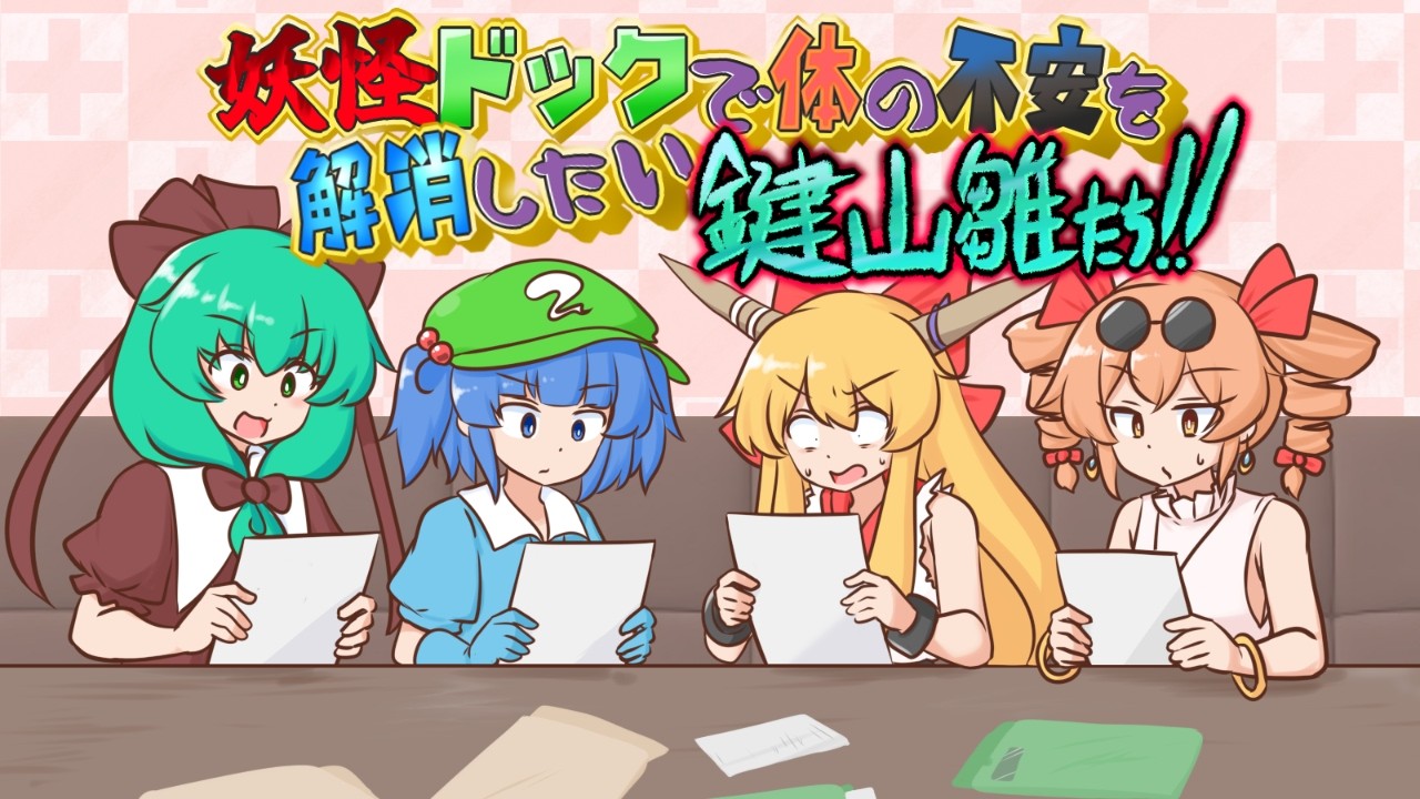 Video thumbnail