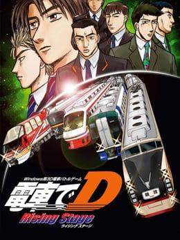 Densha de D: Rising Stage wallpaper