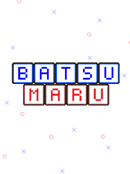 Batsumaru wallpaper