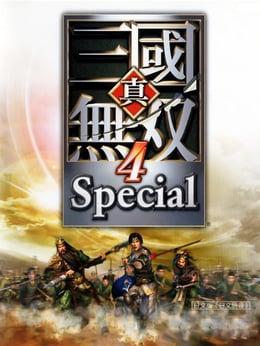 Dynasty Warriors 5: Special wallpaper