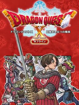 Dragon Quest X Offline wallpaper