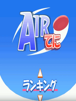 Air Tennis wallpaper