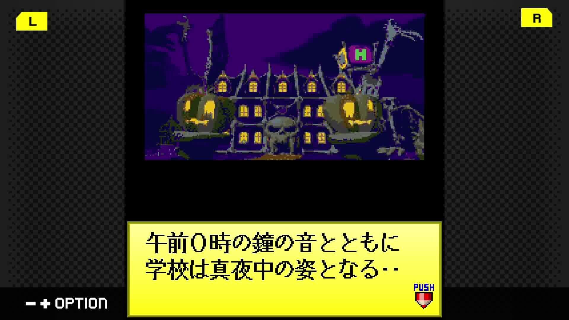 Cheapest G-Mode Archives 50: Midnight Horror School Key