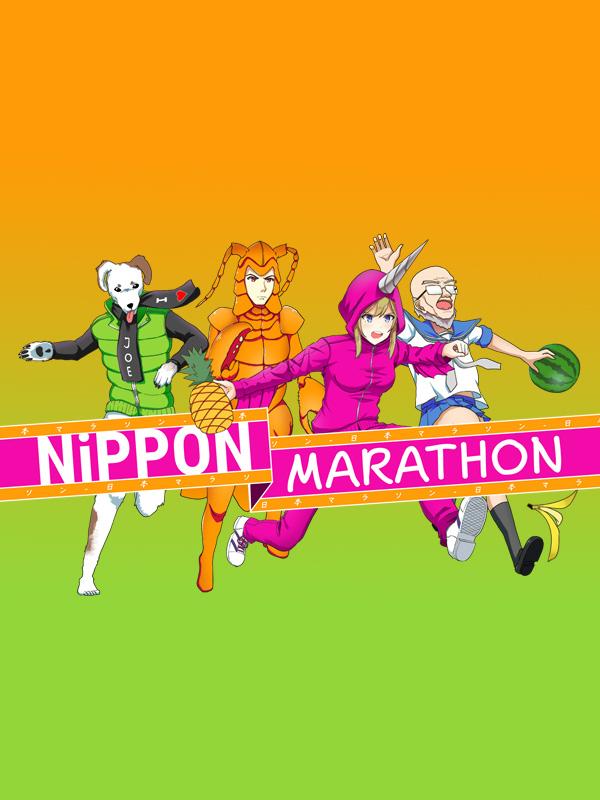 Nippon Marathon cover