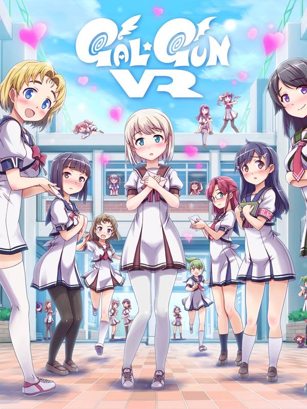 Gal*Gun VR cover