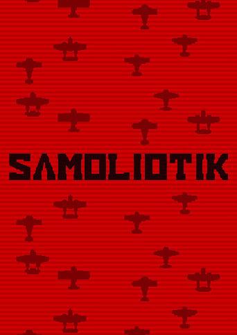 Samoliotik cover