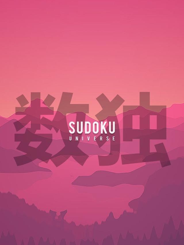 Sudoku Universe cover