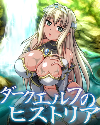 Dark Elf Historia cover