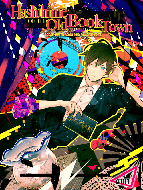 Hashihime of the Old Book Town cover