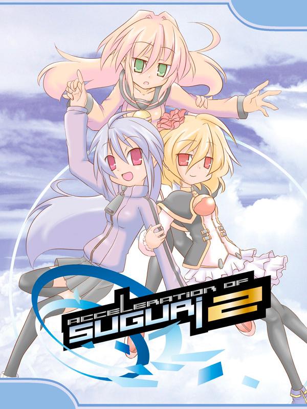 Acceleration of Suguri 2 cover