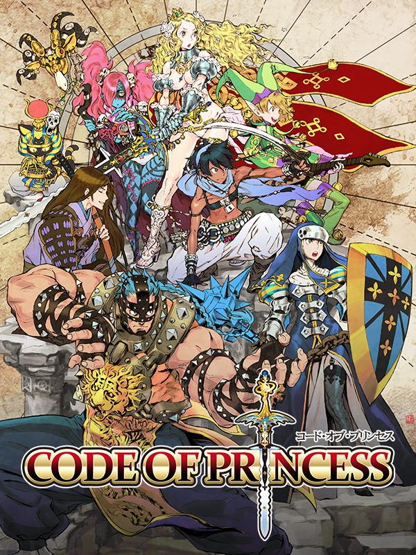 Code of Princess wallpaper