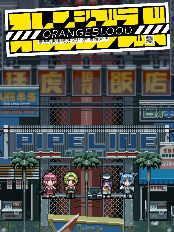 Orangeblood cover