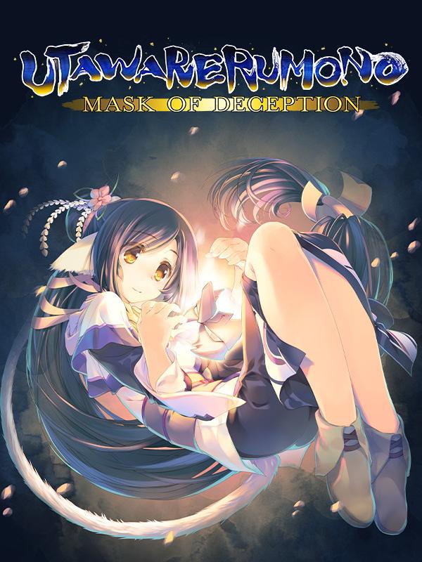 Utawarerumono: Mask of Deception cover