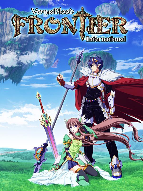 VenusBlood Frontier International cover