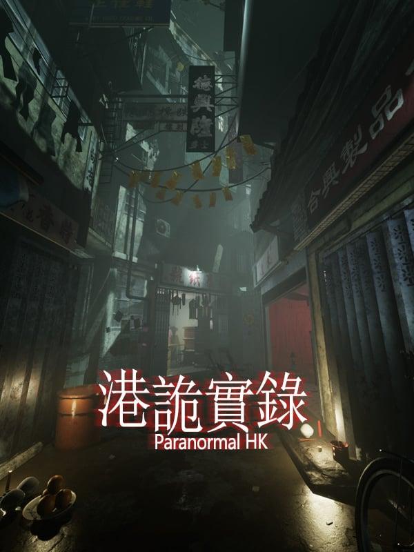 Paranormal HK wallpaper