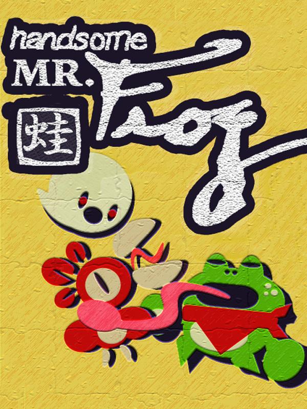 Handsome Mr. Frog wallpaper