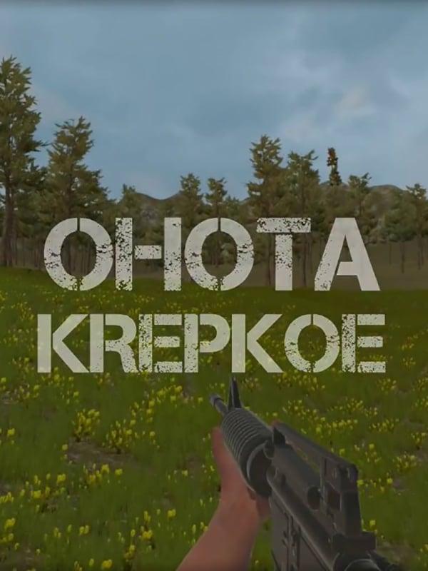 Ohota Krepkoe wallpaper