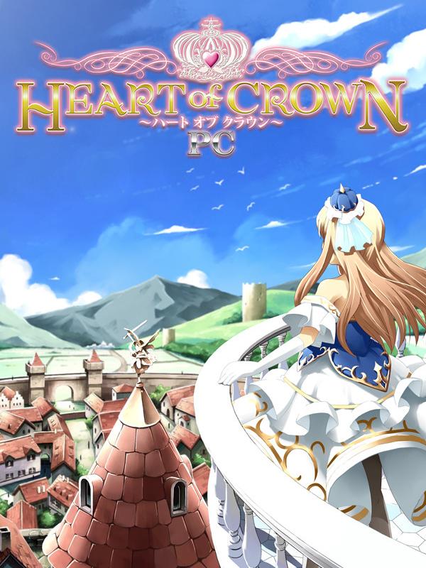 Heart of Crown PC cover