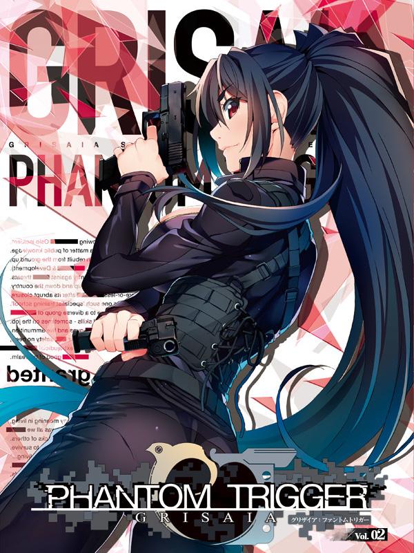 Grisaia Phantom Trigger Vol.2 cover