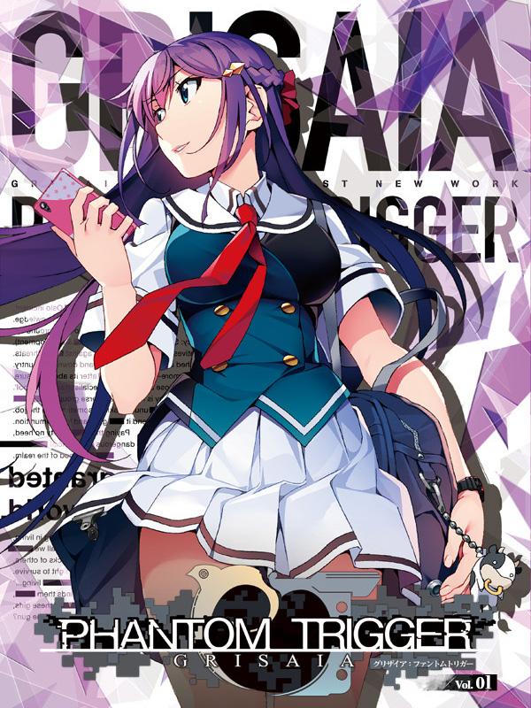 Grisaia Phantom Trigger Vol.1 cover
