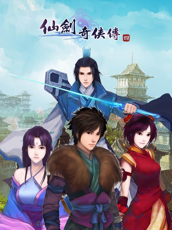 Chinese Paladin 4 cover