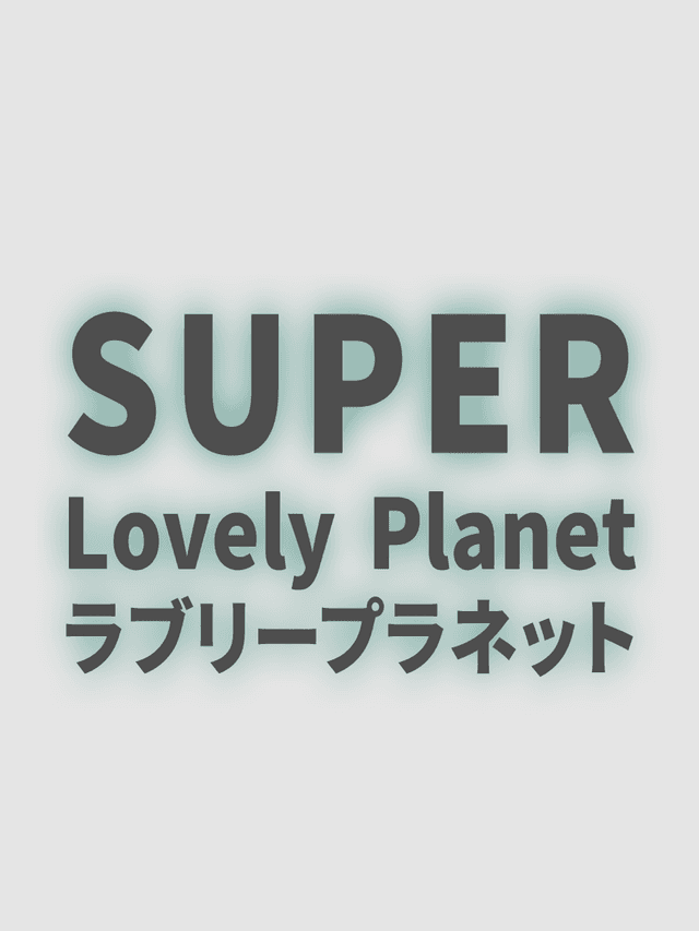 Super Lovely Planet cover