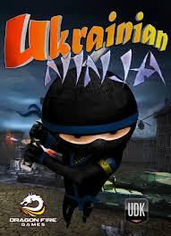 Ukrainian Ninja wallpaper