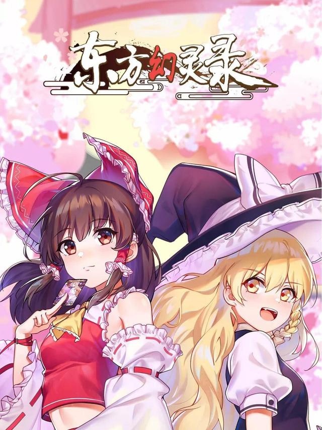 Touhou Hakanai Cards cover