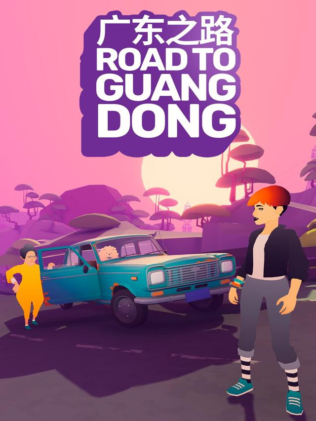 Road to Guangdong wallpaper