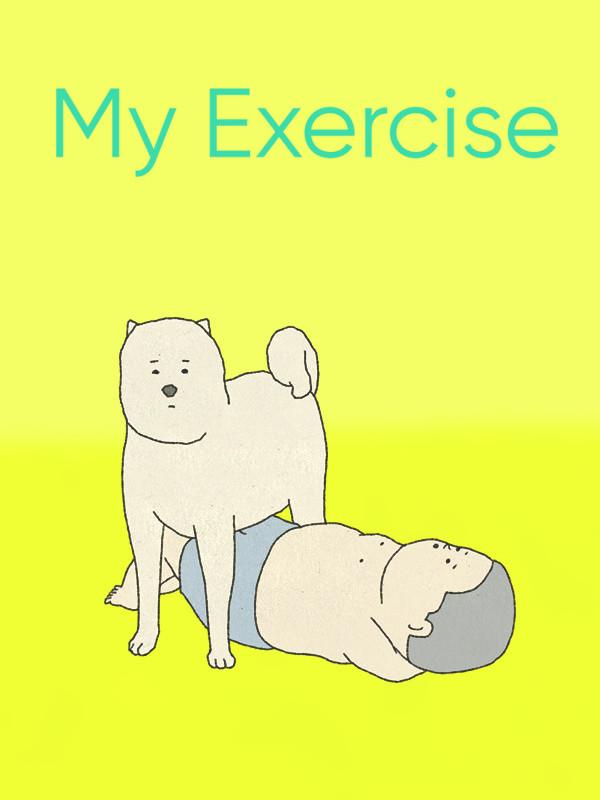 My Exercise cover