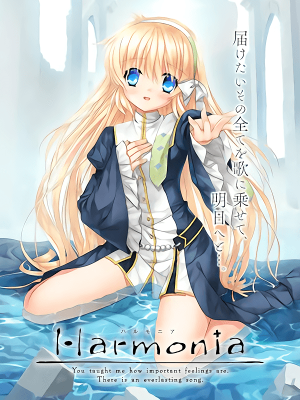 Harmonia cover