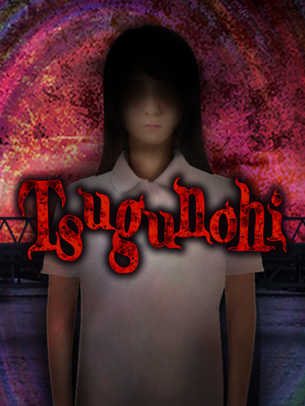 Tsugunohi cover
