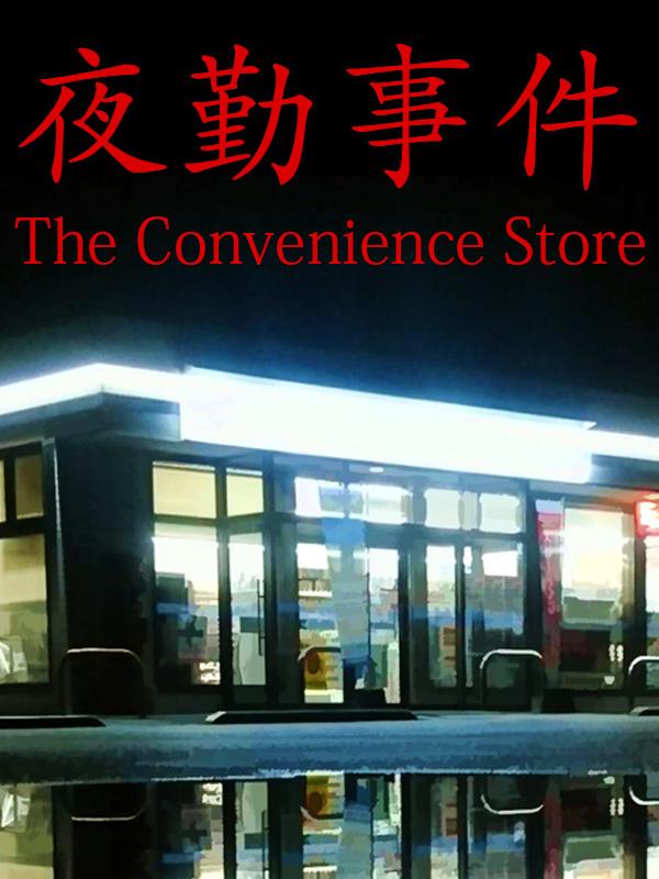 The Convenience Store cover