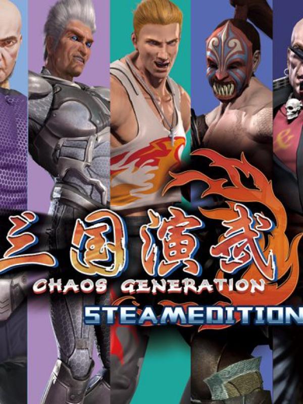 Sango Guardian Chaos Generation Steamedition cover