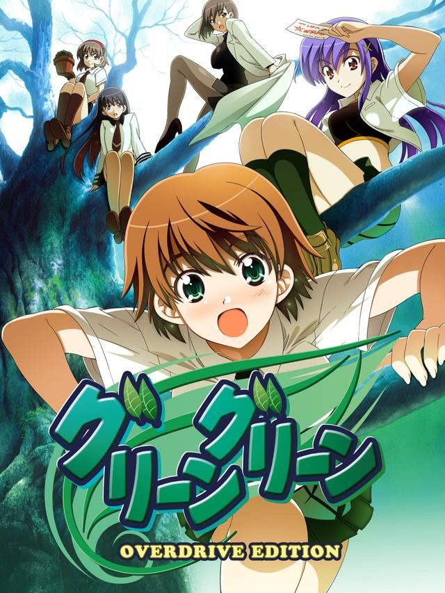 Green Green: Overdrive Edition cover