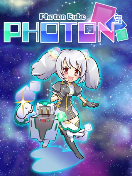 Photon Cube wallpaper