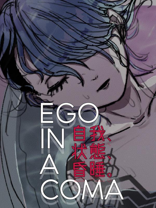 Ego in a Coma cover