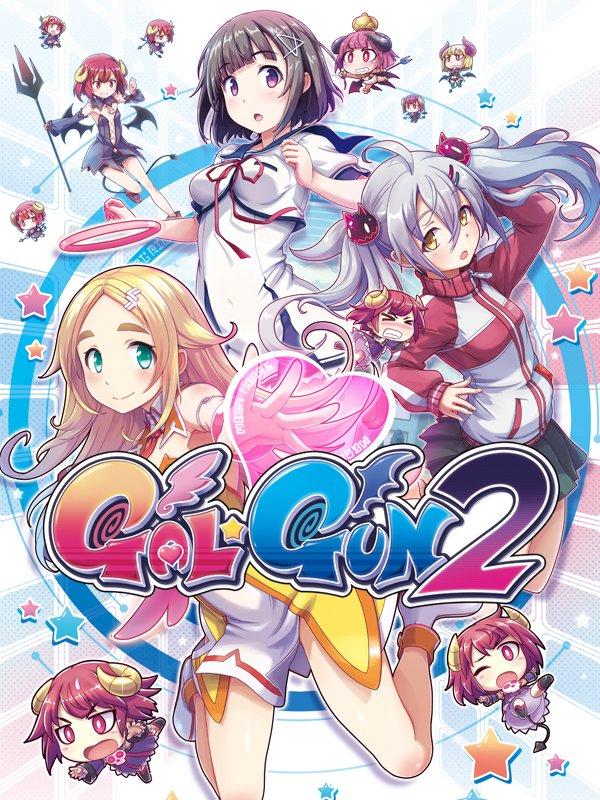 Gal*Gun 2 cover