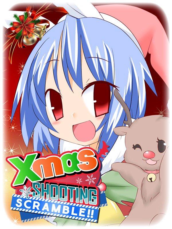 Xmas Shooting: Scramble!! cover