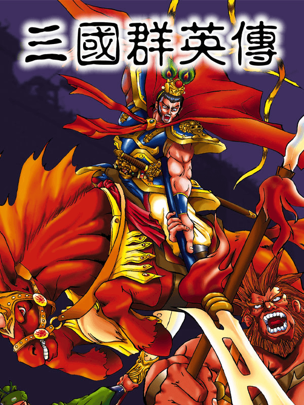 Heroes of the Three Kingdoms cover