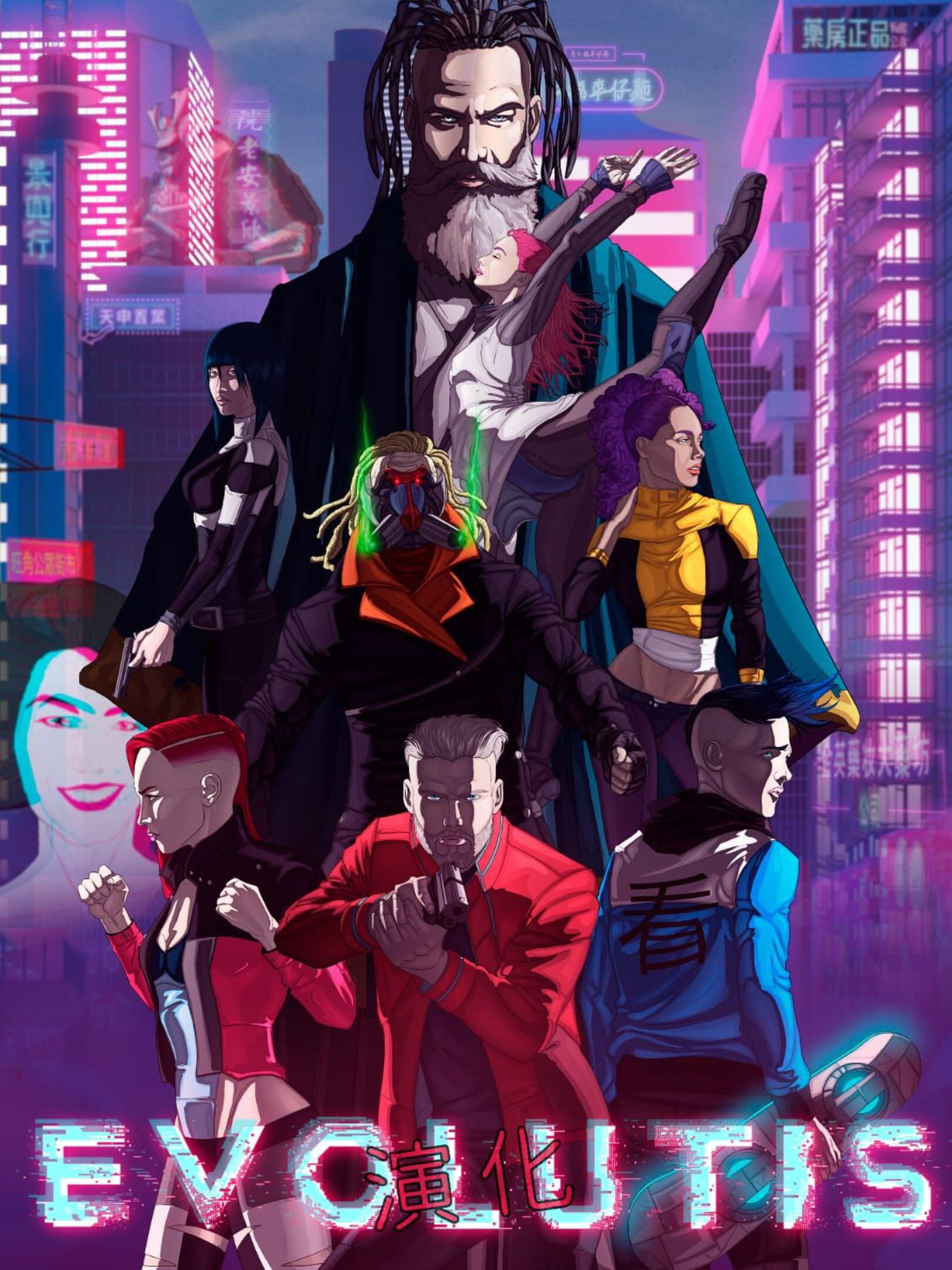 Evolutis: Duality cover