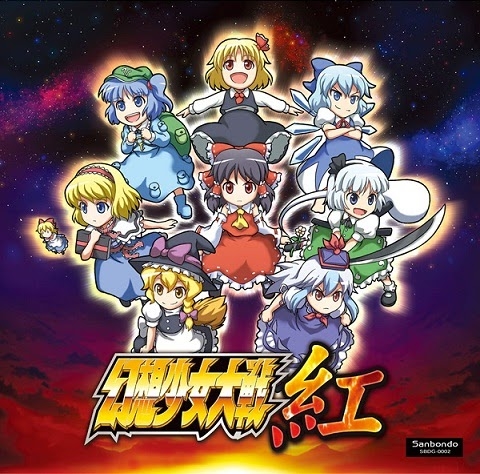 Fantasy Maiden Wars: Scarlet cover