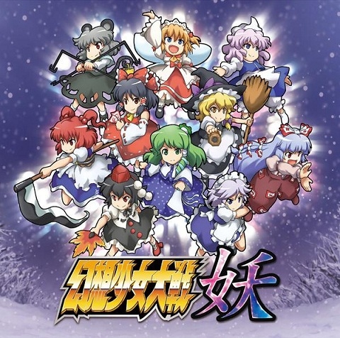 Fantasy Maiden Wars: Mystic cover