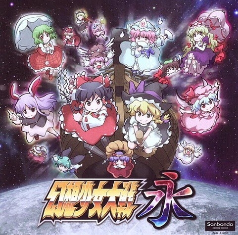 Fantasy Maiden Wars: Eternity cover