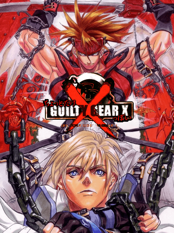 Guilty Gear X wallpaper