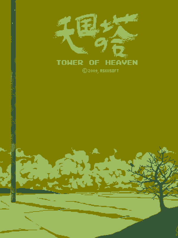 Tower of Heaven wallpaper