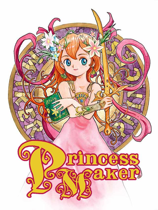 Princess Maker Refine cover