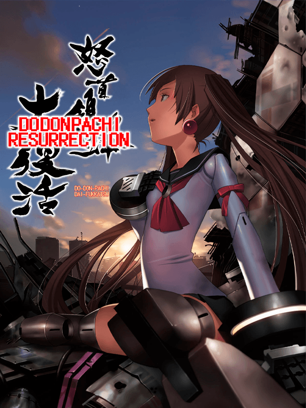 DoDonPachi Resurrection cover