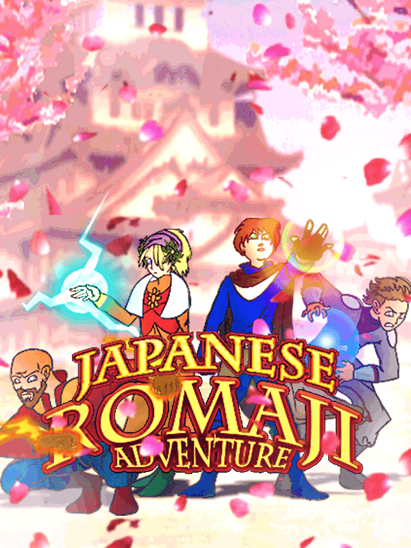 Japanese Romaji Adventure cover